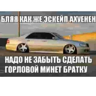 Стикер Эскейперская хуйня ( @sssentrs ) - 2