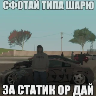 Стикер Эскейперская хуйня ( @sssentrs ) - 11