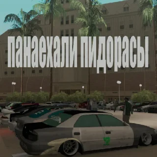 Стикер Эскейперская хуйня ( @sssentrs ) - 8