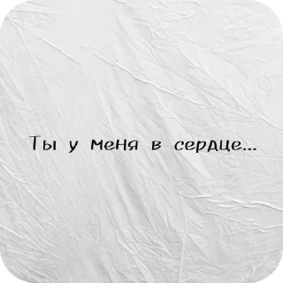 Sticker Это конец - 1