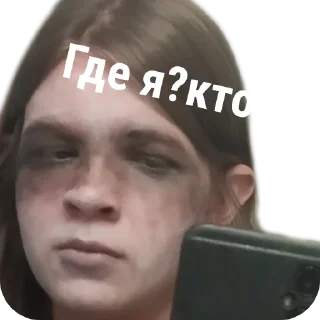 Sticker Это конец - 8