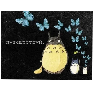 Sticker Это конец - 0