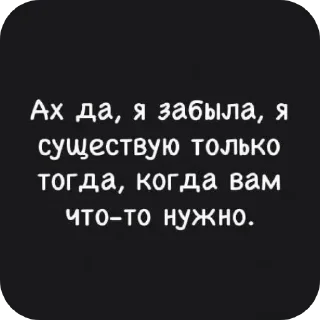 Sticker Это конец - 10