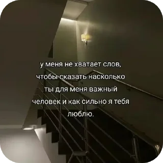 Sticker Это конец - 2