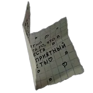 Sticker Это конец - 9