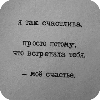 Sticker Это конец - 4