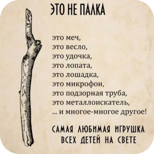 Это СССР Товарищи - 