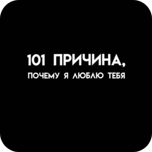 text font screenshot