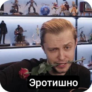 Sticker Это тебе - 4