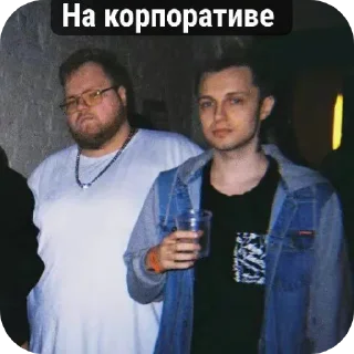 Sticker Это тебе - 9