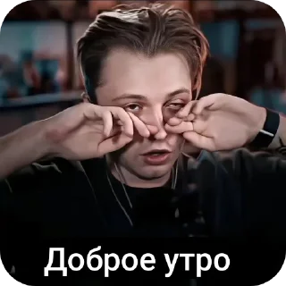 Sticker Это тебе - 2