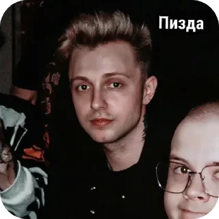 Sticker Это тебе - 11