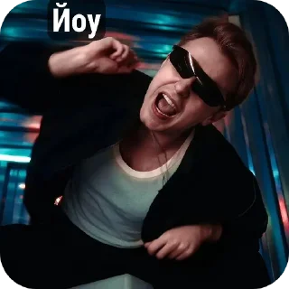 Sticker Это тебе - 6