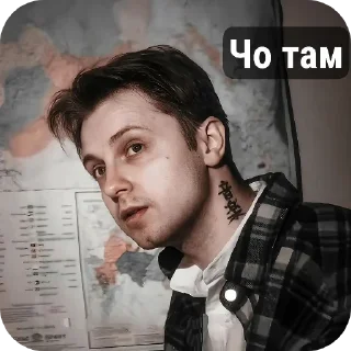 Sticker Это тебе - 1