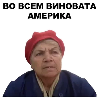 Sticker Больше стиков тут: @stikery4 - 1