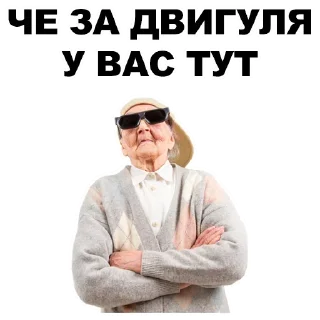 Sticker Больше стиков тут: @stikery4 - 7