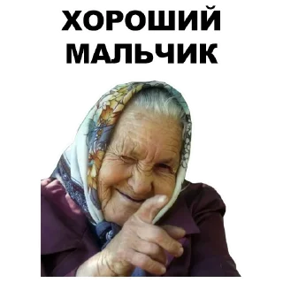 Sticker Больше стиков тут: @stikery4 - 5