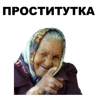 Sticker Больше стиков тут: @stikery4 - 4