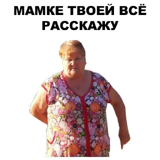 Sticker Больше стиков тут: @stikery4 - 0