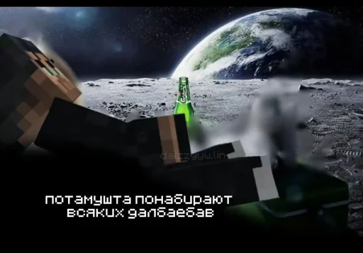 Стикер EJAJSCTEOH_by_moyi_stikery_bot - 1