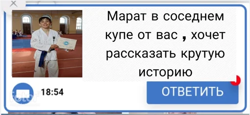 Sticker EKB23Komanda - 1