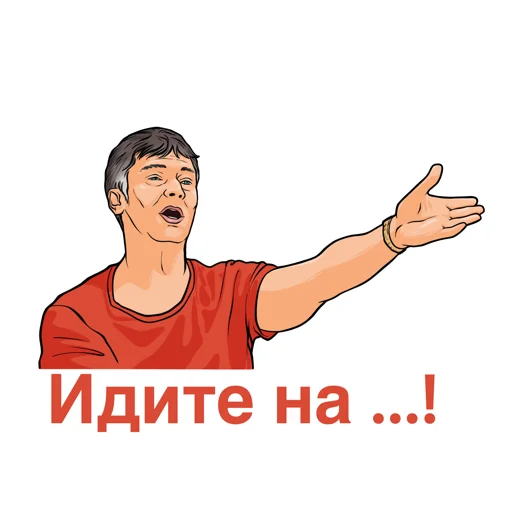 Стикер Стикеры Екатеринбурга - 11