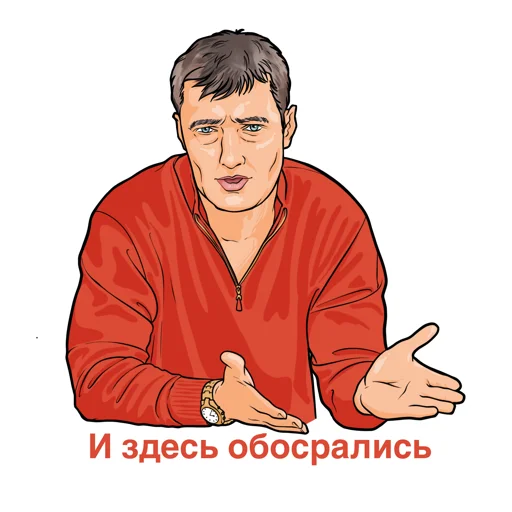 Стикер Стикеры Екатеринбурга - 3