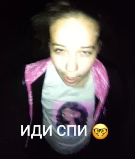 Sticker Мой стикерпак @moyi_stikery_bot - 8