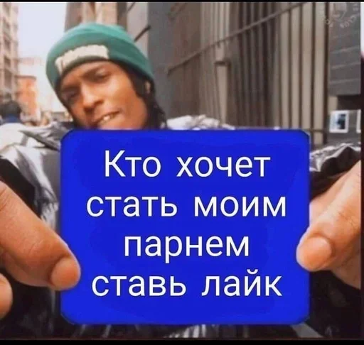 Стикер EKPHCzA_by_achestickbot - 1