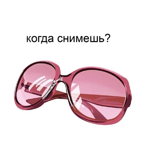 Стикер EKPHCzA_by_achestickbot - 1