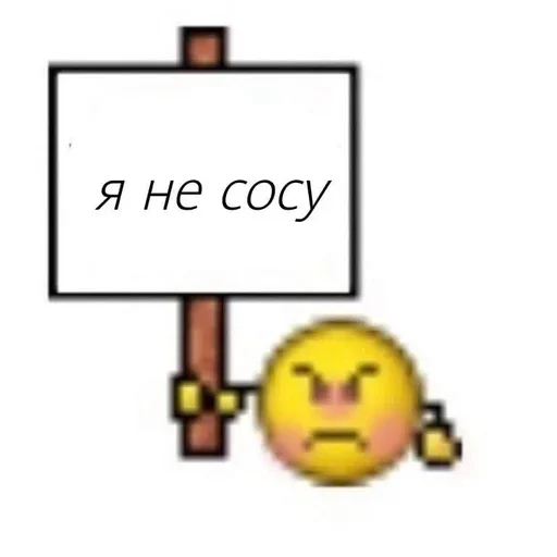 Sticker EKPHCzA_by_achestickbot - 1