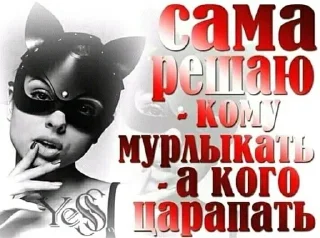 Sticker Больше стиков тут: @stikery4 - 5