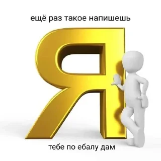 Sticker Больше стиков тут: @stikery4 - 7