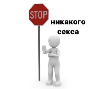 Sticker Больше стиков тут: @stikery4 - 6
