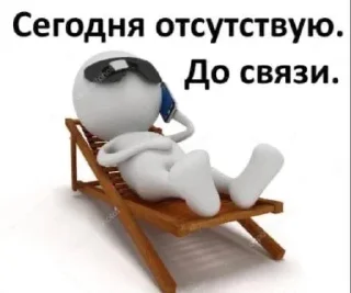 Sticker Больше стиков тут: @stikery4 - 8