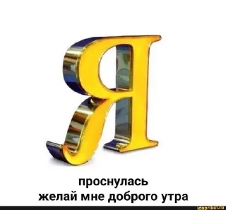 Sticker Больше стиков тут: @stikery4 - 11