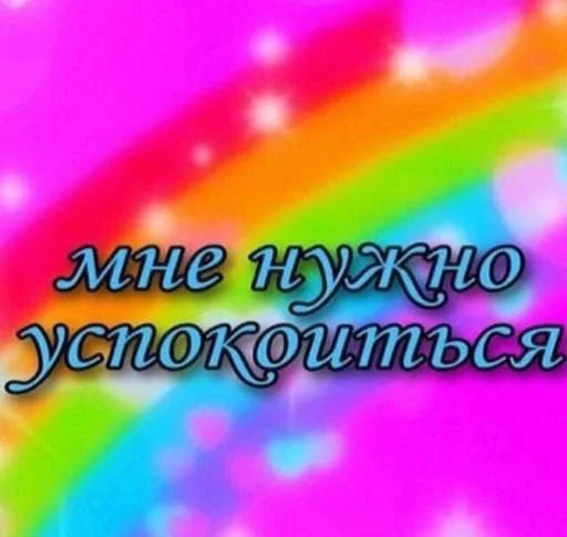 Sticker ELINOCHKA - 8