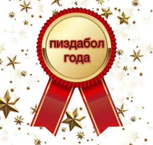 Sticker ELINOCHKA - 6