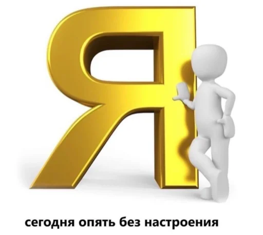 Sticker ELINOCHKA - 3