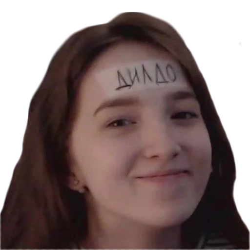 human face person smile