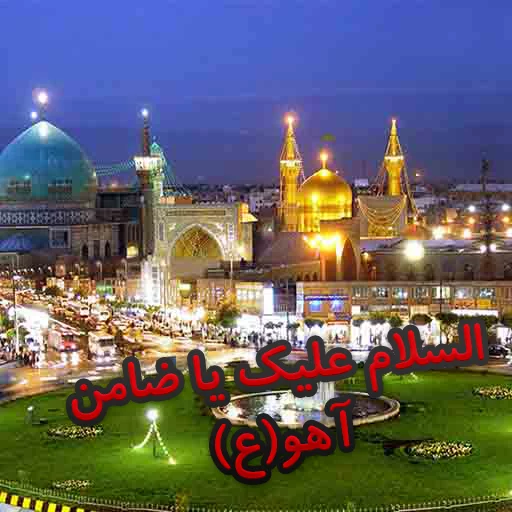 building grass outdoor