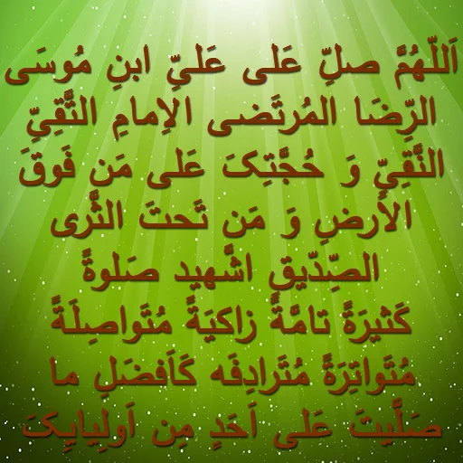 text handwriting font