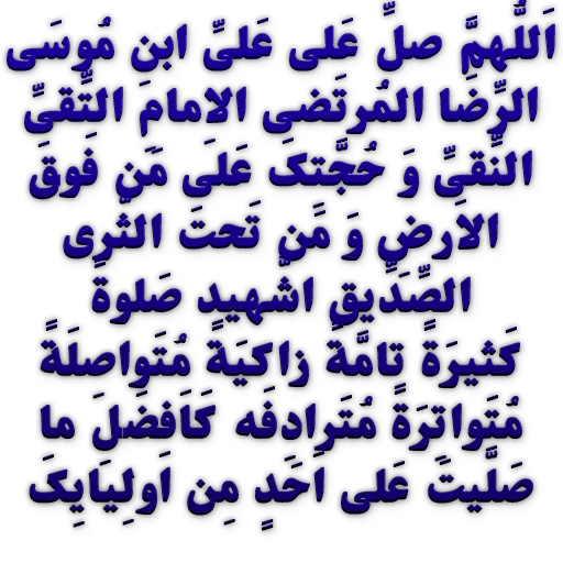 handwriting font screenshot