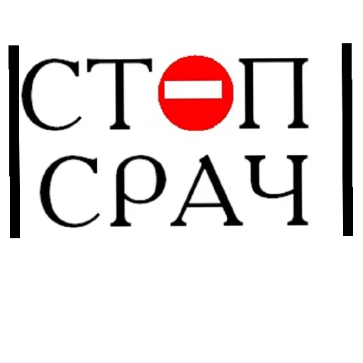 Стикер EMUPACK30 - 1