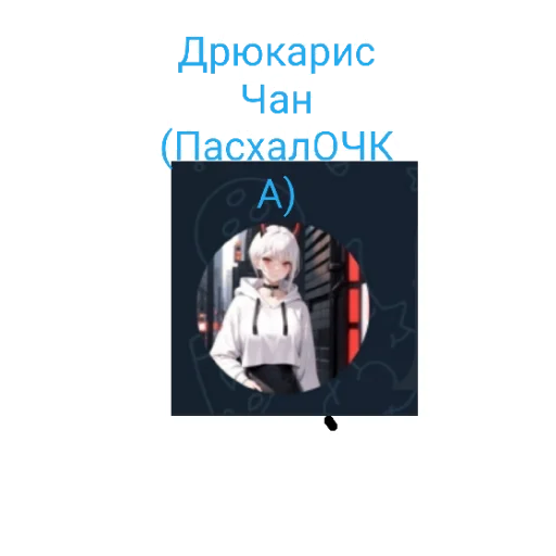 Sticker EMUPACK30 - 1