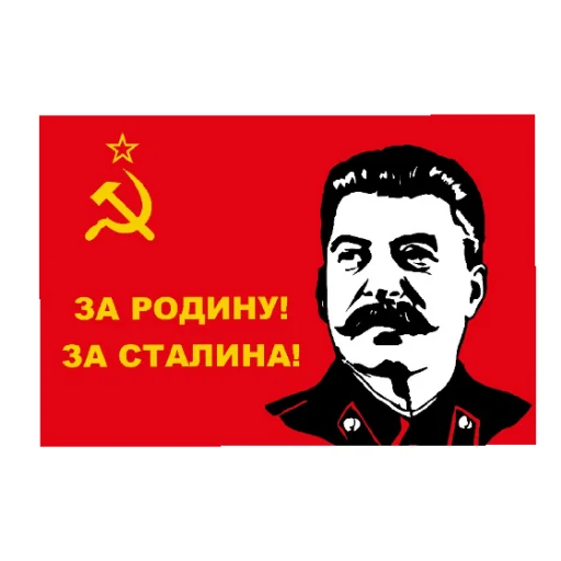 Стикер EMUPACK30 - 1