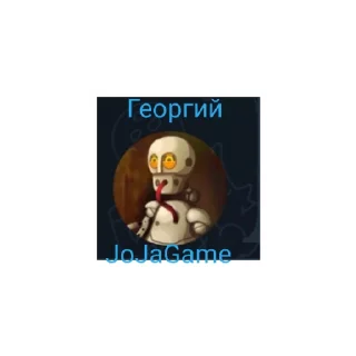 Стикер EMU-PACK 3.0 - 2