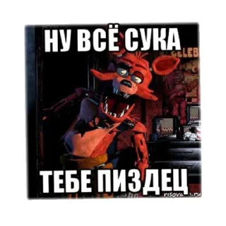 Стикер EMU-PACK 3.0 - 11