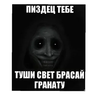 Стикер EMU-PACK 3.0 - 1