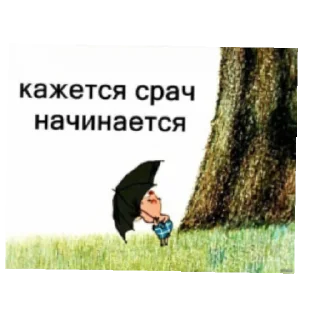 Стикер EMU-PACK 3.0 - 6